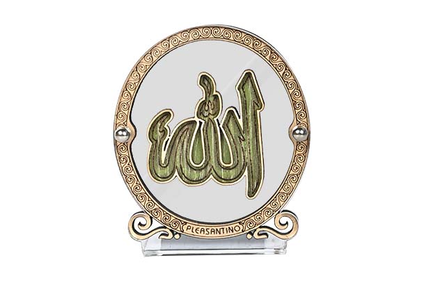 Allah | Wooden Crafted Dashboard Frames