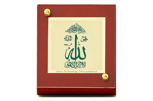 Dashboard Frame Allah 24k Gold Plated