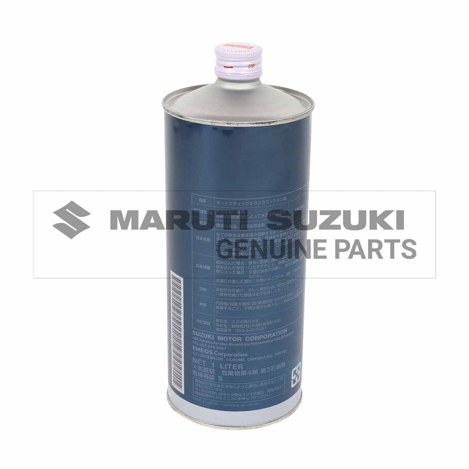 Buy SUZUKI AT-OIL AW-1 (1 LTR) 99000-22B28-017,Maruti Suzuki