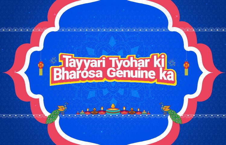 Festive Accessories Offer Banner