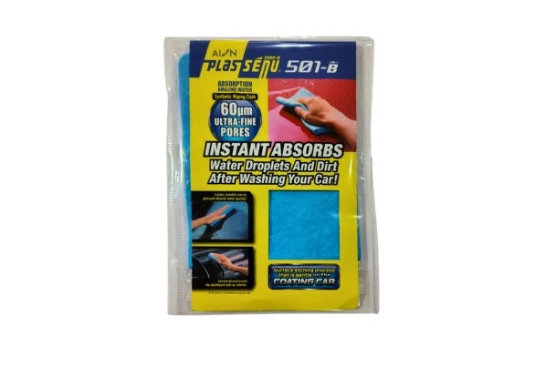 3D Embossed Chamois Cloth (Premium)